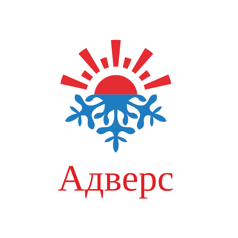 АДВЕРС